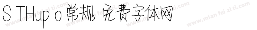 S THup o 常规字体转换